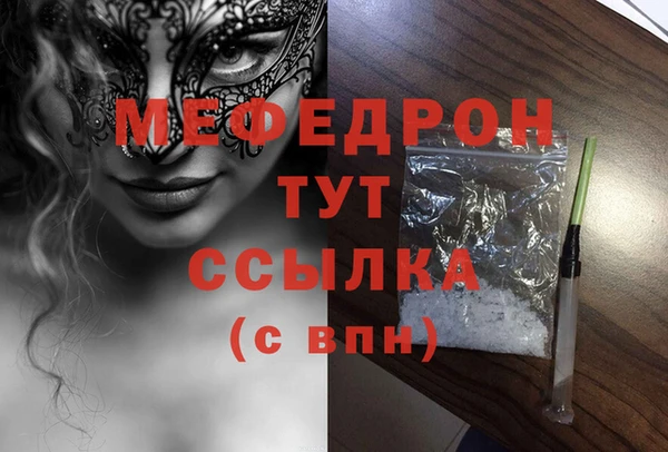 прущая мука Ельня