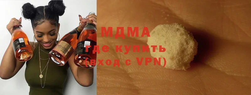 MDMA кристаллы  блэк спрут маркетплейс  Аксай 